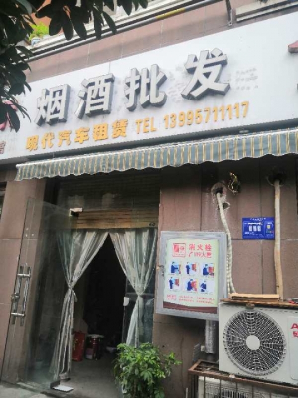 临街门面 房东直租 房租超便宜