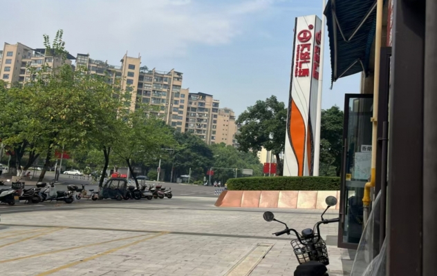 商铺图片
