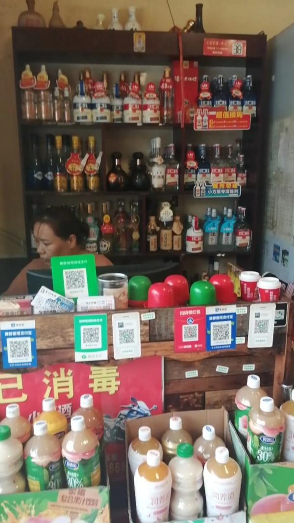 商铺图片