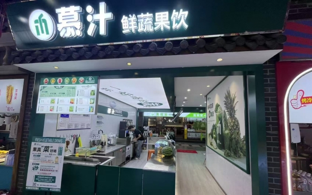 商铺图片