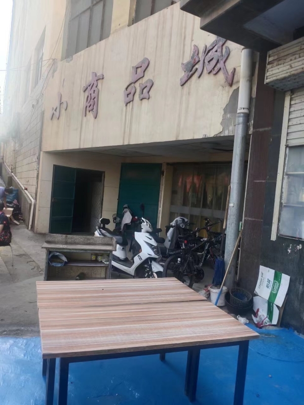 商铺图片