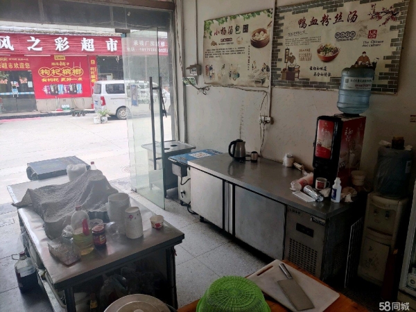 商铺图片