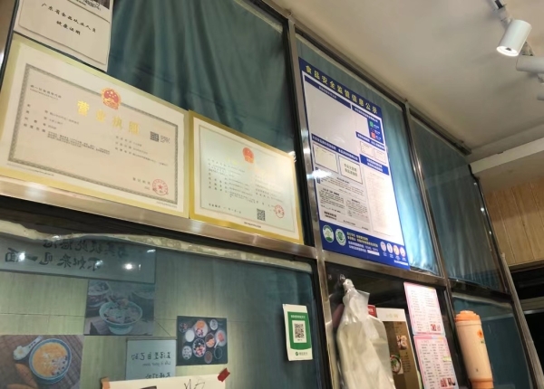 商铺图片