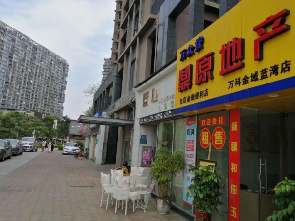 办公室转让