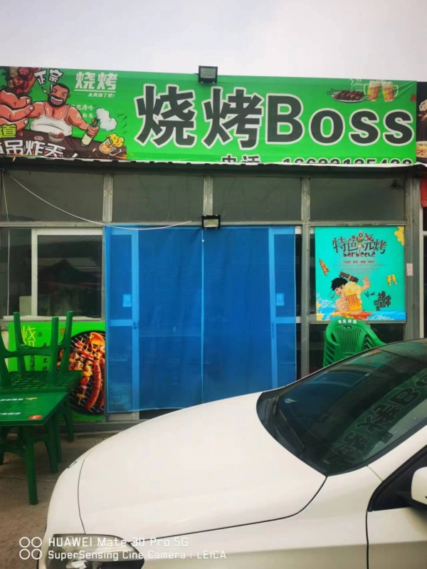 商铺图片