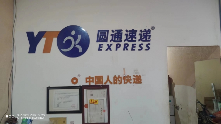 商铺图片