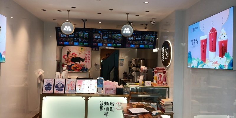 商铺图片