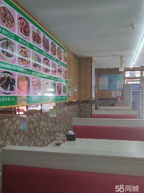 商铺图片