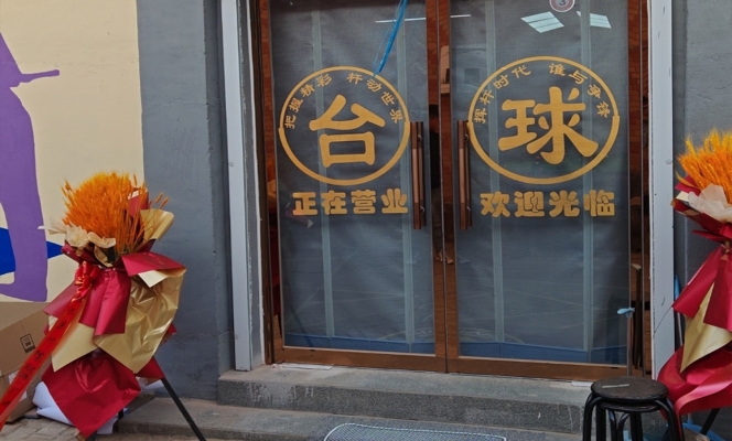 商铺图片