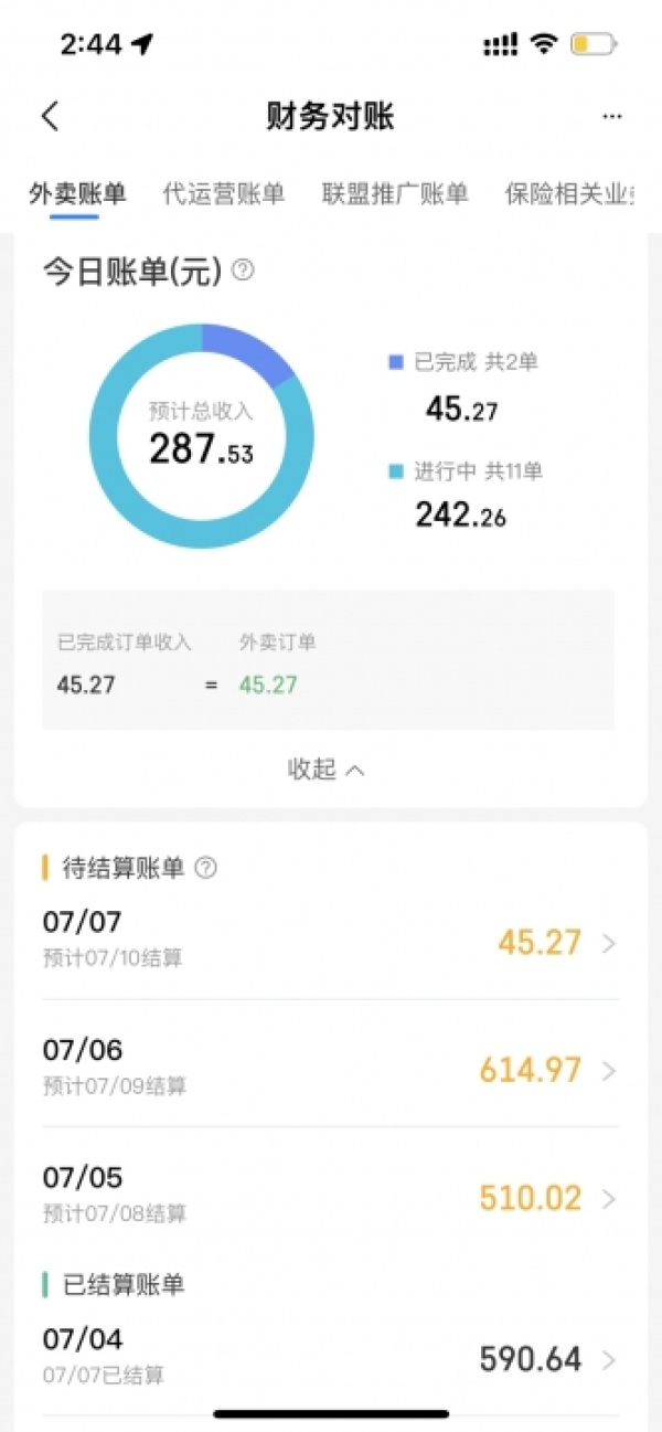 商铺图片