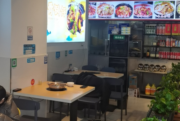 商铺图片