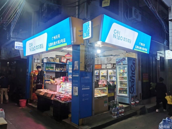 商铺图片