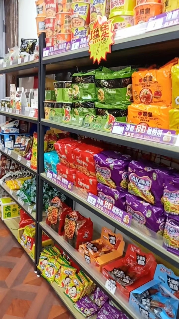 商铺图片