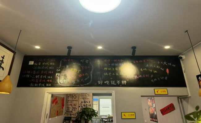 商铺图片