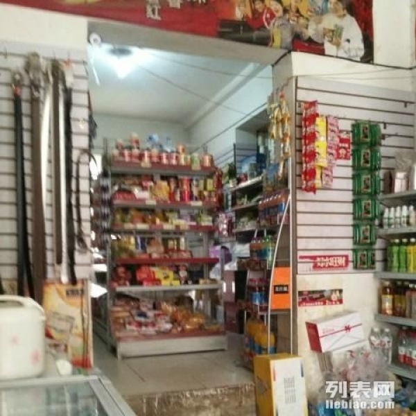 低价转让超市