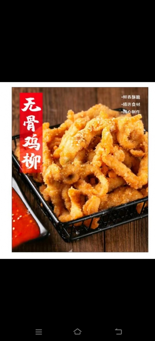 商铺图片