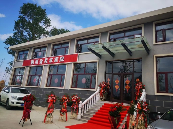 （营业中）北京妫川旮旯农家餐厅整体转让！