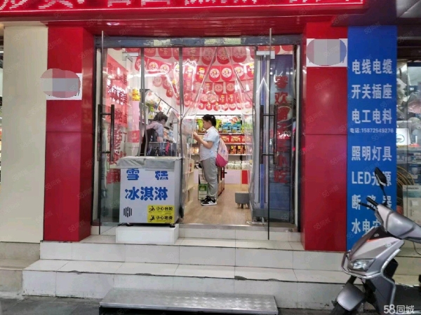 商铺图片