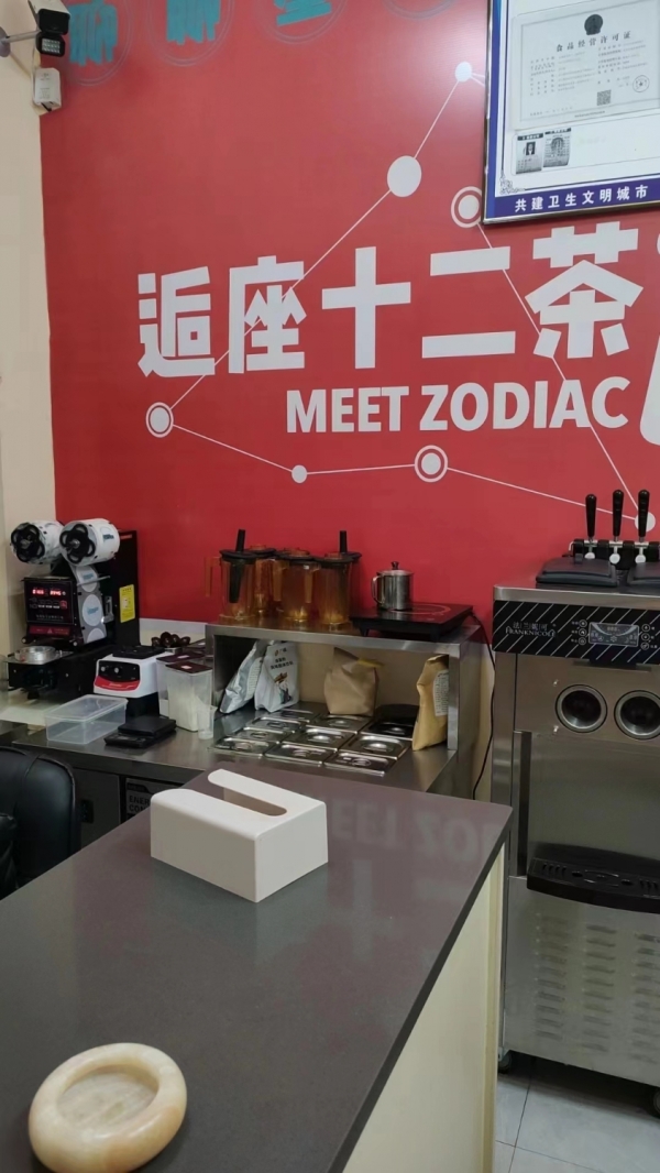 商铺图片