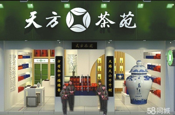 商铺图片