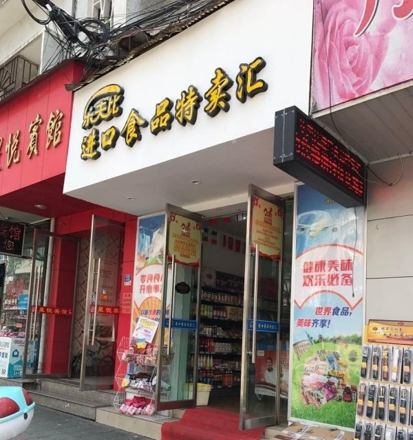 中心医院城北小学对面