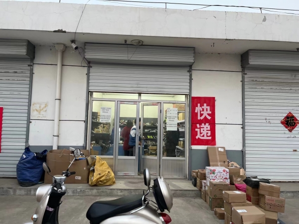 商铺图片