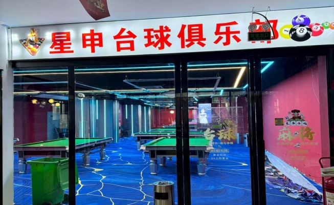 商铺图片