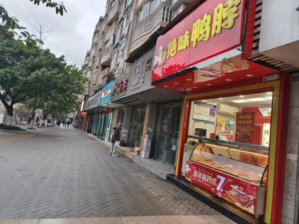 商铺图片