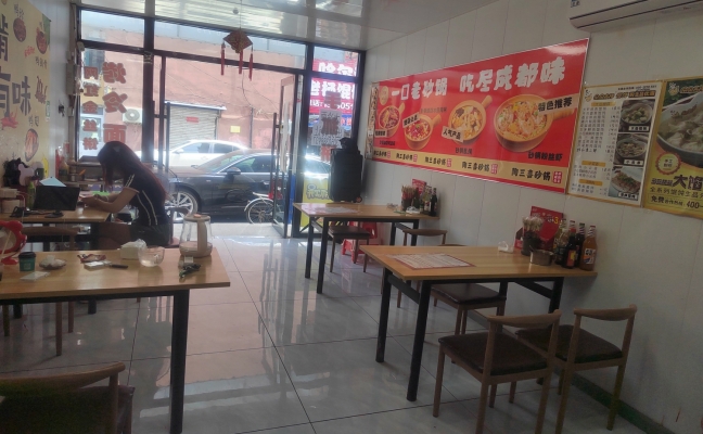 商铺图片