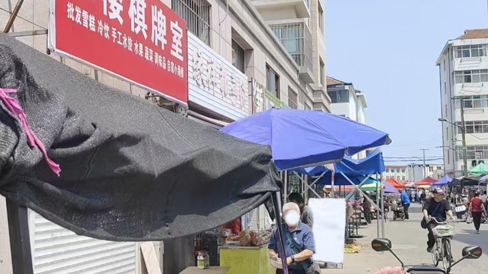 商铺图片