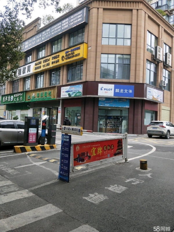 商铺图片