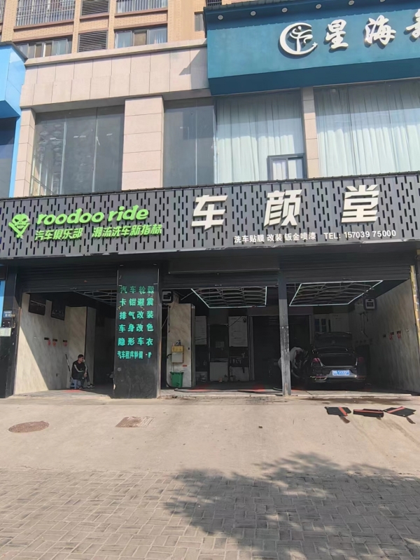 商铺图片