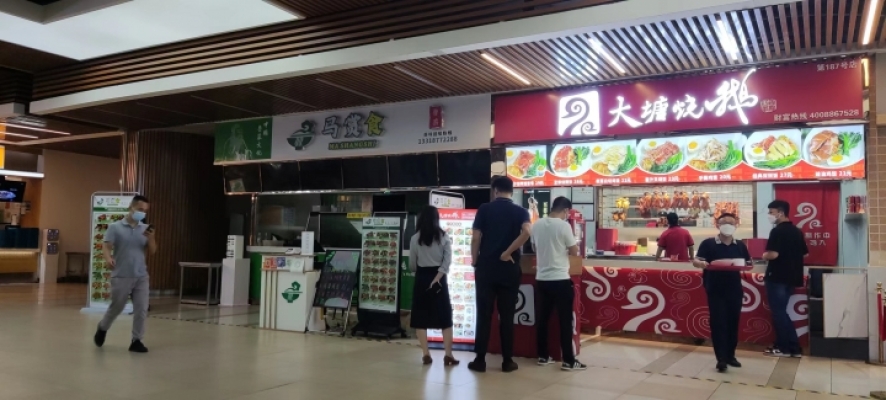 商铺图片