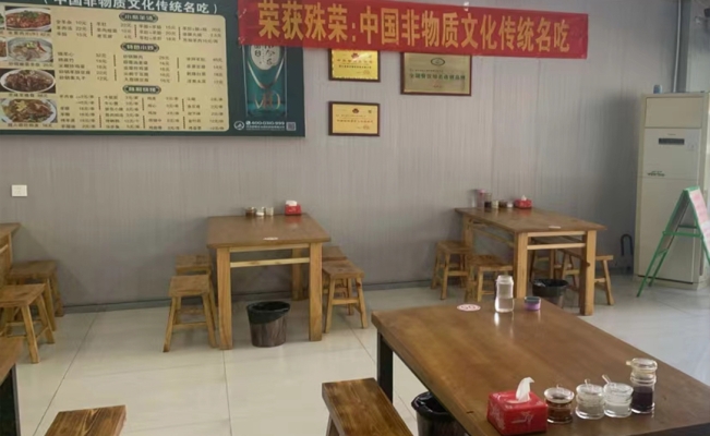 商铺图片