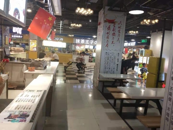 商铺图片