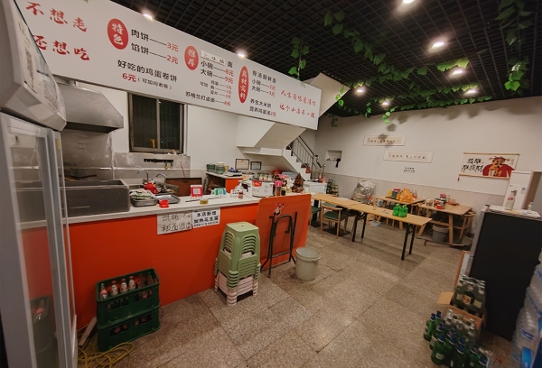 商铺图片