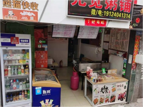 商铺图片