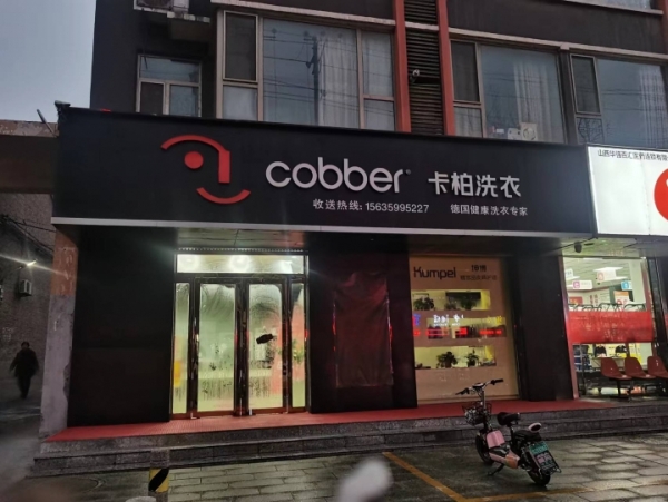 商铺图片