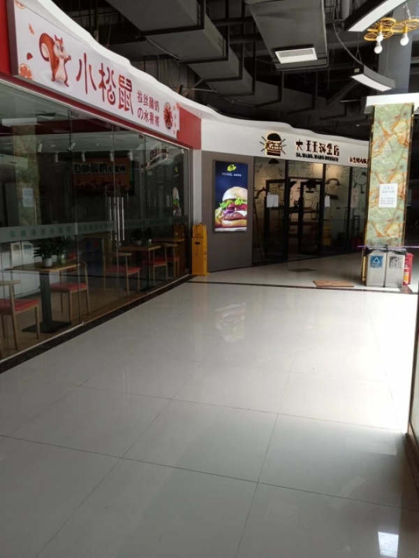 商铺图片