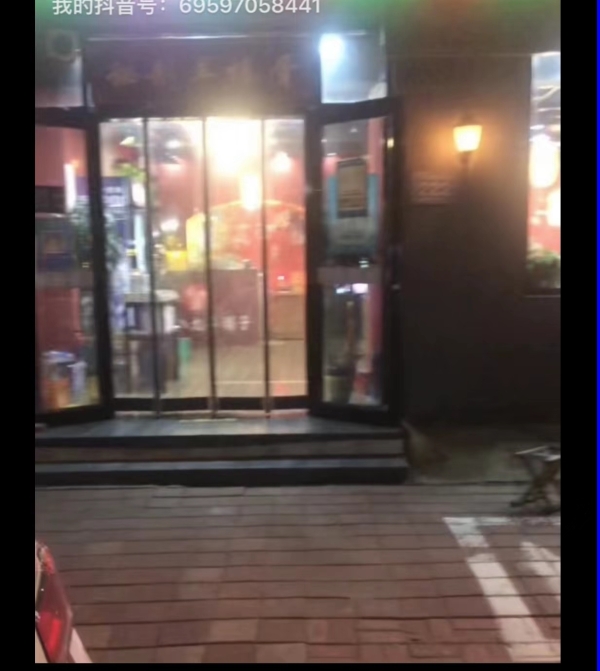 商铺图片