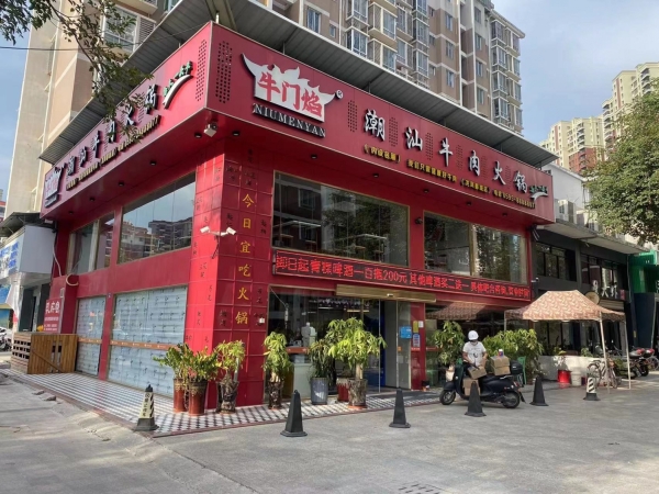 稳定客源火锅店转让