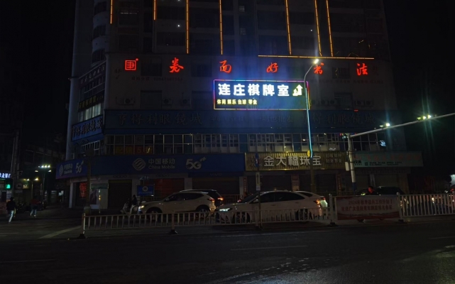 商铺图片