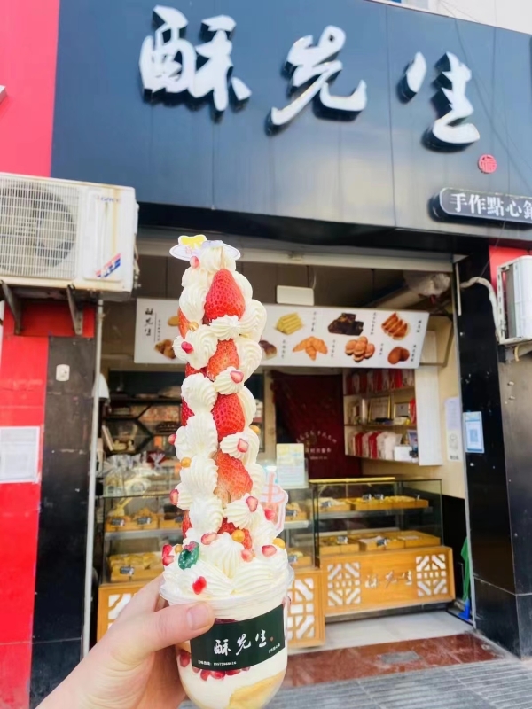 商铺图片