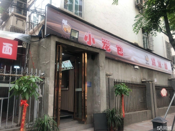 商铺图片