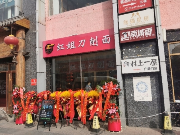商铺图片