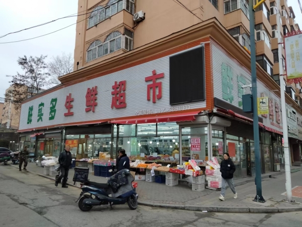 商铺图片