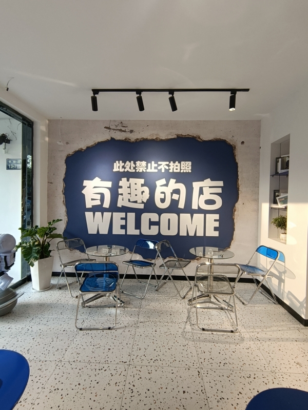 商铺图片