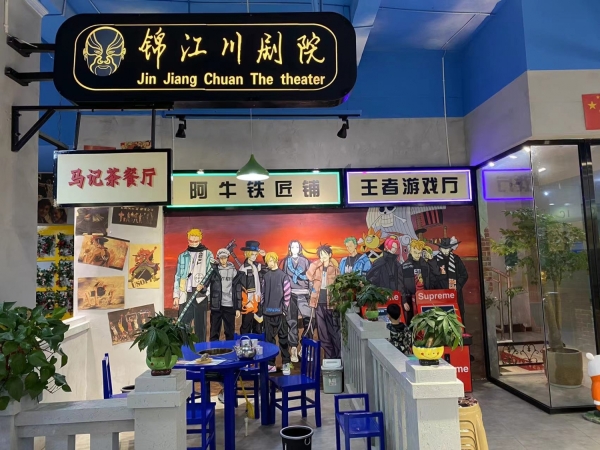 商铺图片