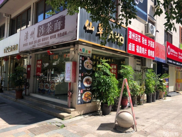 商铺图片