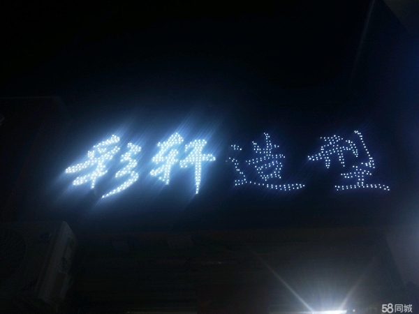 (转让)人流量大，客源稳定！